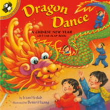 Dragon Dance by Joan Holub 